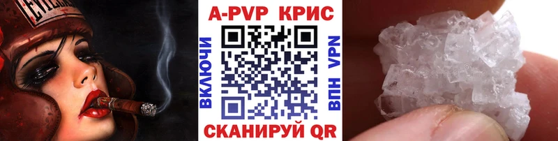 Альфа ПВП СК Иноземцево
