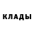 КЕТАМИН VHQ _TohaSlime _