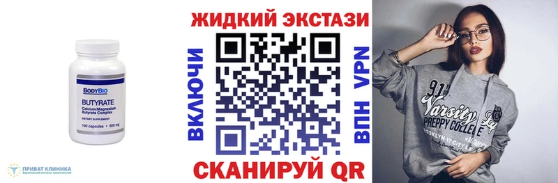 omg зеркало  купить закладку  Иноземцево  Бутират BDO 