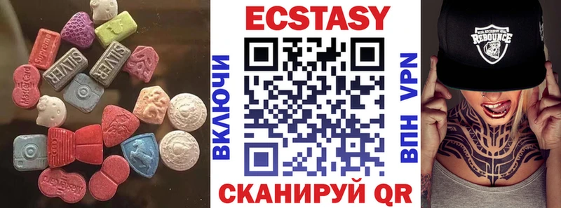 ЭКСТАЗИ louis Vuitton  Иноземцево 