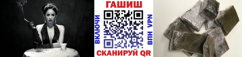 ГАШ гашик  Иноземцево 