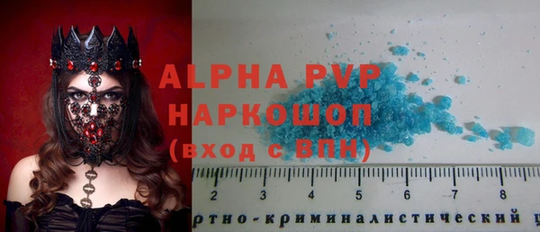 кокаин перу Абинск