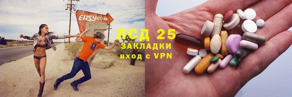 первитин Медногорск
