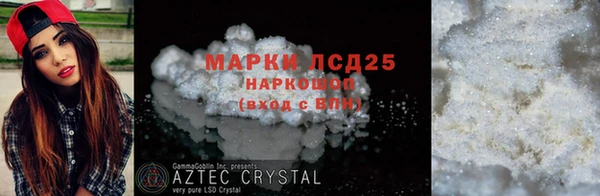 марки nbome Абаза