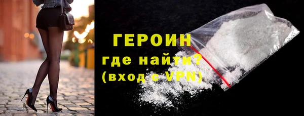 кокаин перу Абдулино