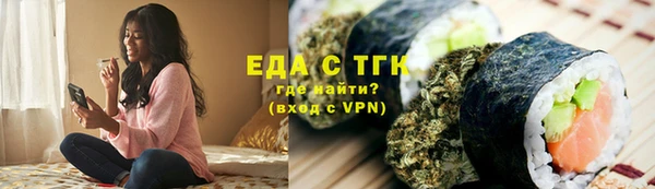 кокаин перу Абинск