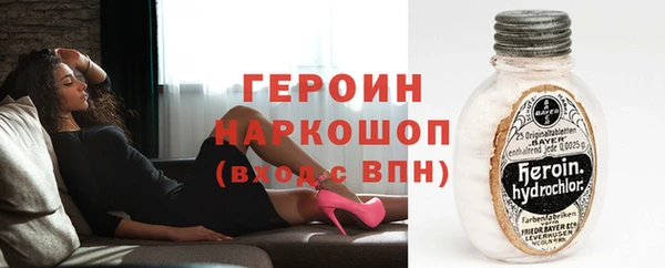 кокаин перу Абдулино
