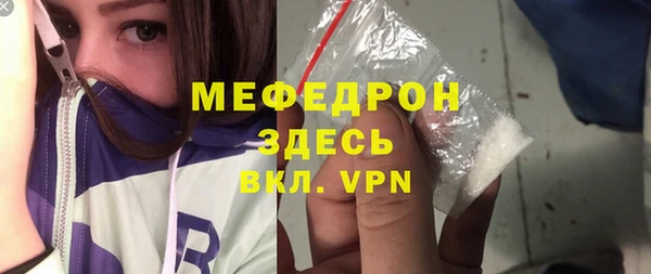 кокаин перу Абдулино
