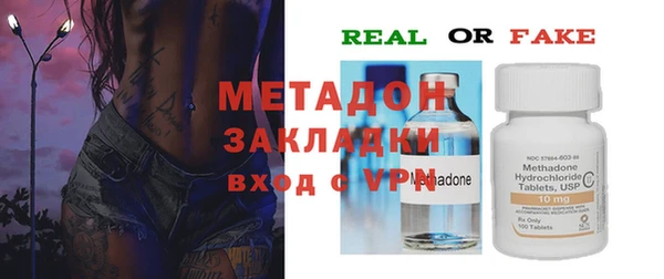 кокаин перу Абинск