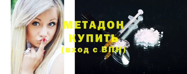 кокаин перу Абдулино