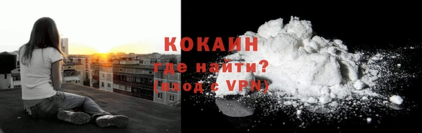 кокаин перу Абдулино