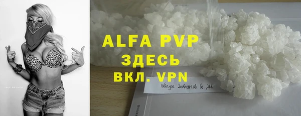 марки nbome Абаза