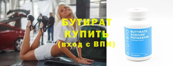 марки nbome Абаза