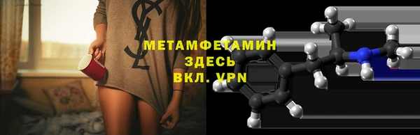 марки nbome Абаза