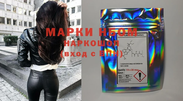 марки nbome Абаза