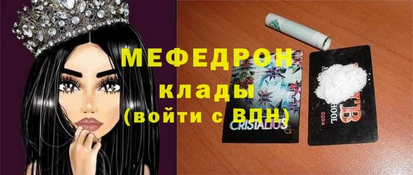 кокаин перу Абдулино