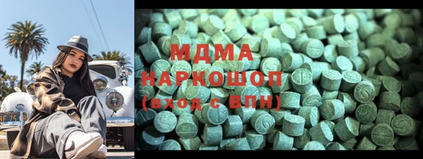 кокаин перу Абинск