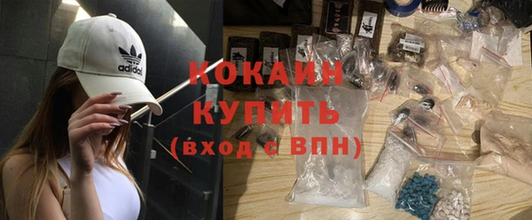 кокаин перу Абдулино