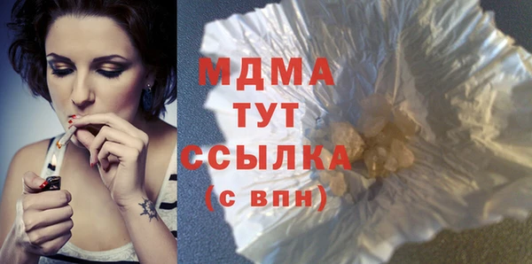 кокаин перу Абинск