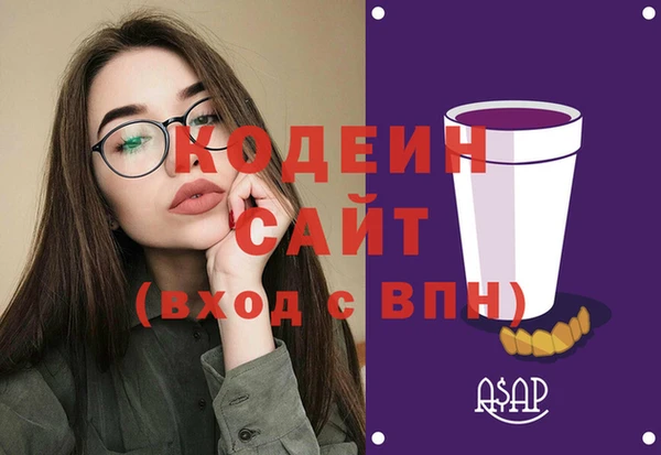 марки nbome Абаза