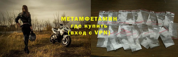 кокаин перу Абдулино