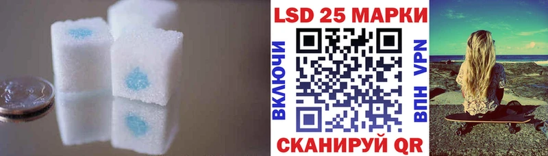 Лсд 25 экстази ecstasy  купить наркотики цена  Иноземцево 