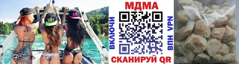 KRAKEN зеркало  продажа наркотиков  Иноземцево  МДМА crystal 