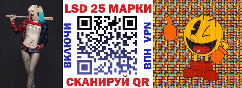 Наркотические марки 1,5мг Иноземцево