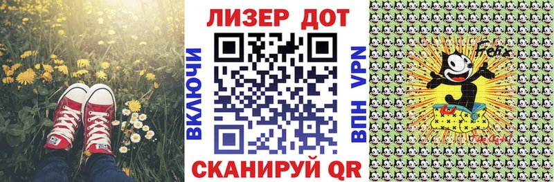 Марки NBOMe 1,8мг  Иноземцево 