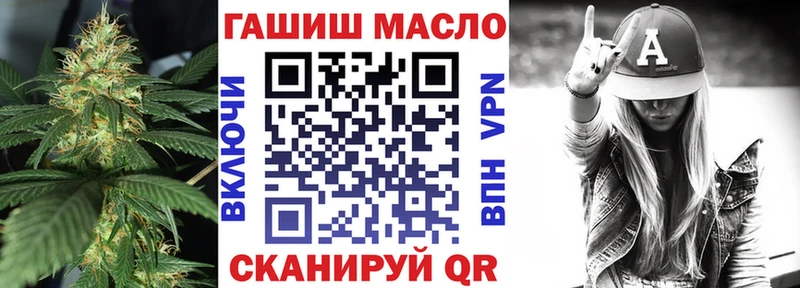 ТГК Wax  Иноземцево 
