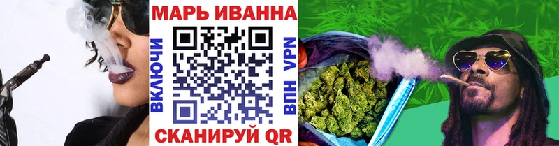 Шишки марихуана индика Иноземцево